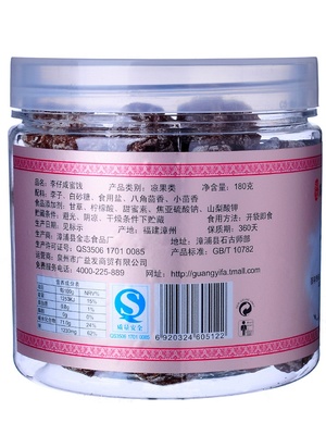 廣益發(fā)李子咸蜜餞 罐裝180g的美味與正品保障體驗(yàn)
